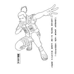 Coloring page: Naruto (Cartoons) #38242 - Free Printable Coloring Pages