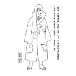 Coloring page: Naruto (Cartoons) #38243 - Free Printable Coloring Pages