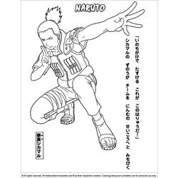 Coloring page: Naruto (Cartoons) #38251 - Free Printable Coloring Pages