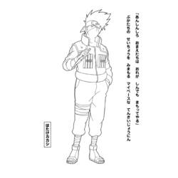Coloring page: Naruto (Cartoons) #38391 - Free Printable Coloring Pages