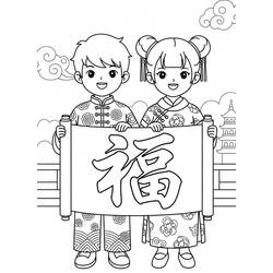 Chinese New Year (Holidays and Celebrations) coloring page #221759 to print and color