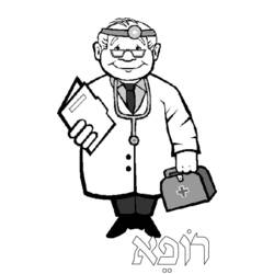 Coloring page: Doctor (Jobs) #93520 - Printable coloring pages