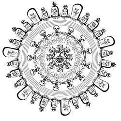 Coloring page: Halloween Mandalas (Mandalas) #202537 - Free Printable Coloring Pages