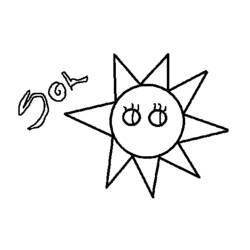 Coloring page: Sun (Nature) #158000 - Free Printable Coloring Pages