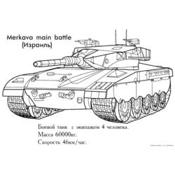 Coloring page: Tank (Transportation) #138015 - Free Printable Coloring Pages