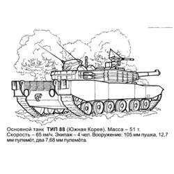Coloring page: Tank (Transportation) #138077 - Free Printable Coloring Pages