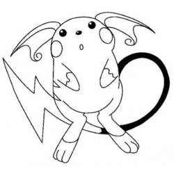 Pokemon (Video Games) coloring page #24704 to print and color
